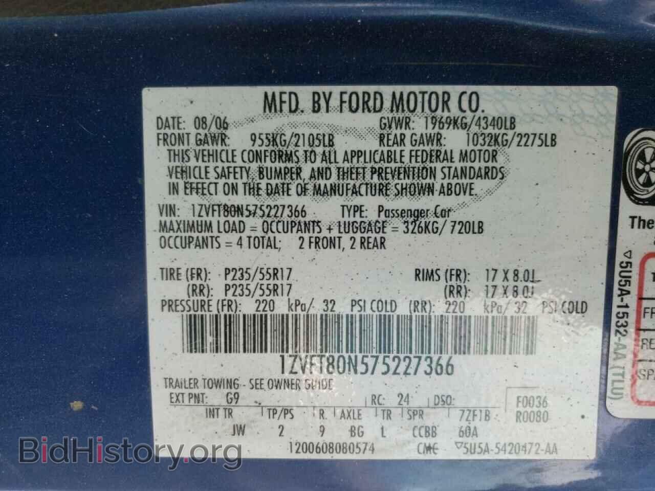 2007 FORD MUSTANG - VIN: 1ZVFT80N575227366 - Фото 10
