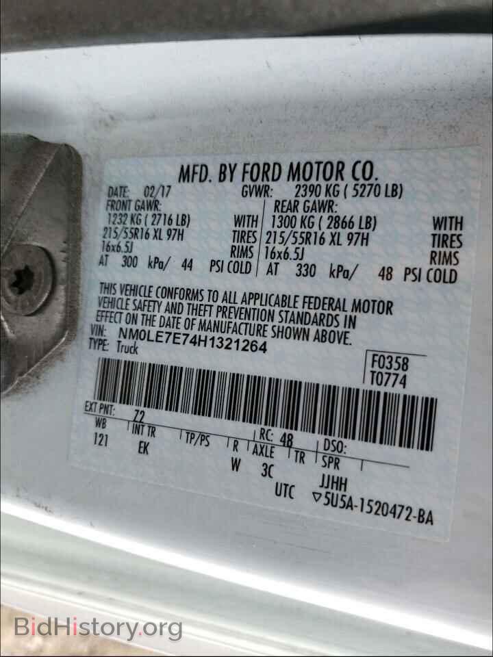 2017 FORD TRANSIT CO - VIN: NM0LE7E74H1321264 - Фото 10