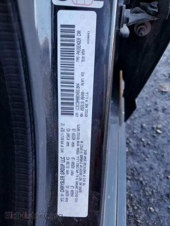 2013 CHRYSLER 200 - VIN: 1C3CCBAB8DN561804 - Фото 12