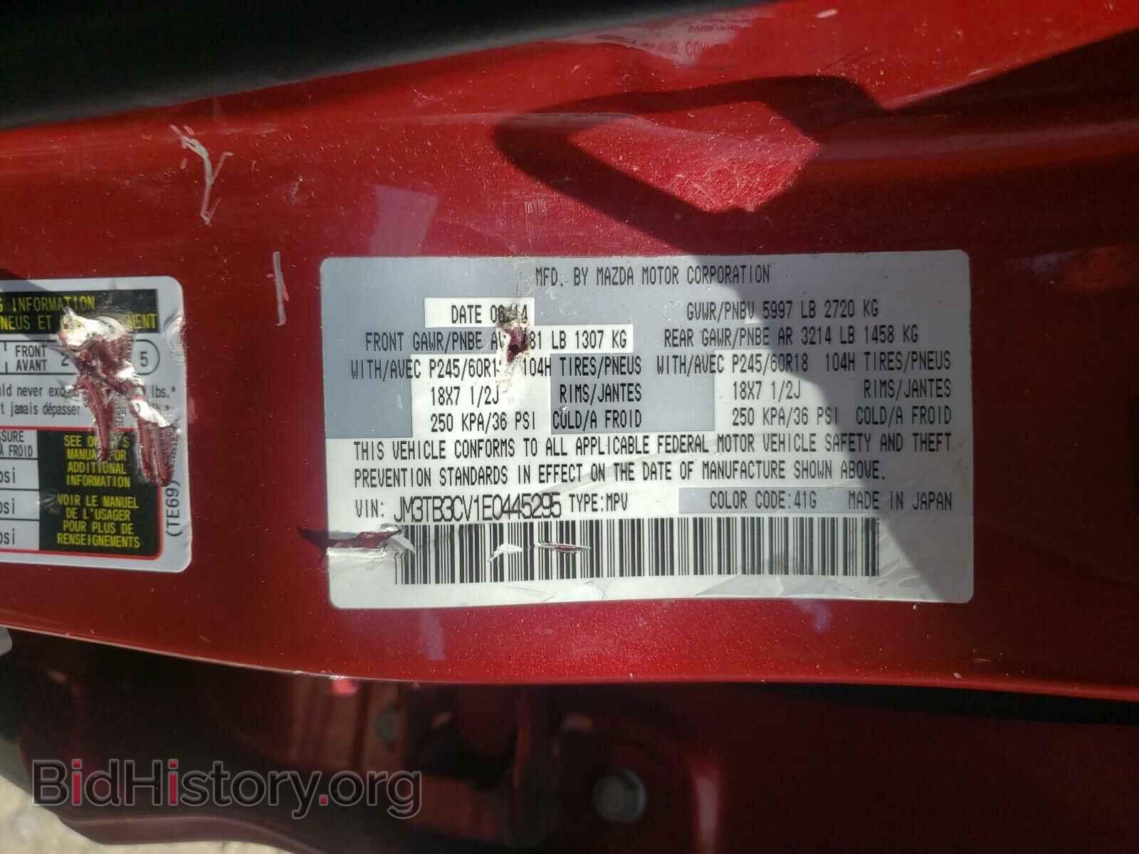 2014 MAZDA CX-9 - VIN: JM3TB3CV1E0445295 - Фото 10