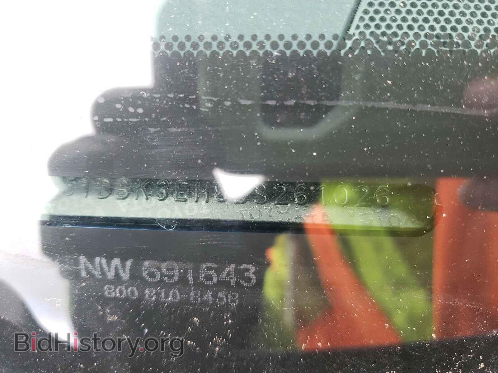 2013 TOYOTA HIGHLANDER - VIN: 5TDBK3EH8DS261026 - Фото 10
