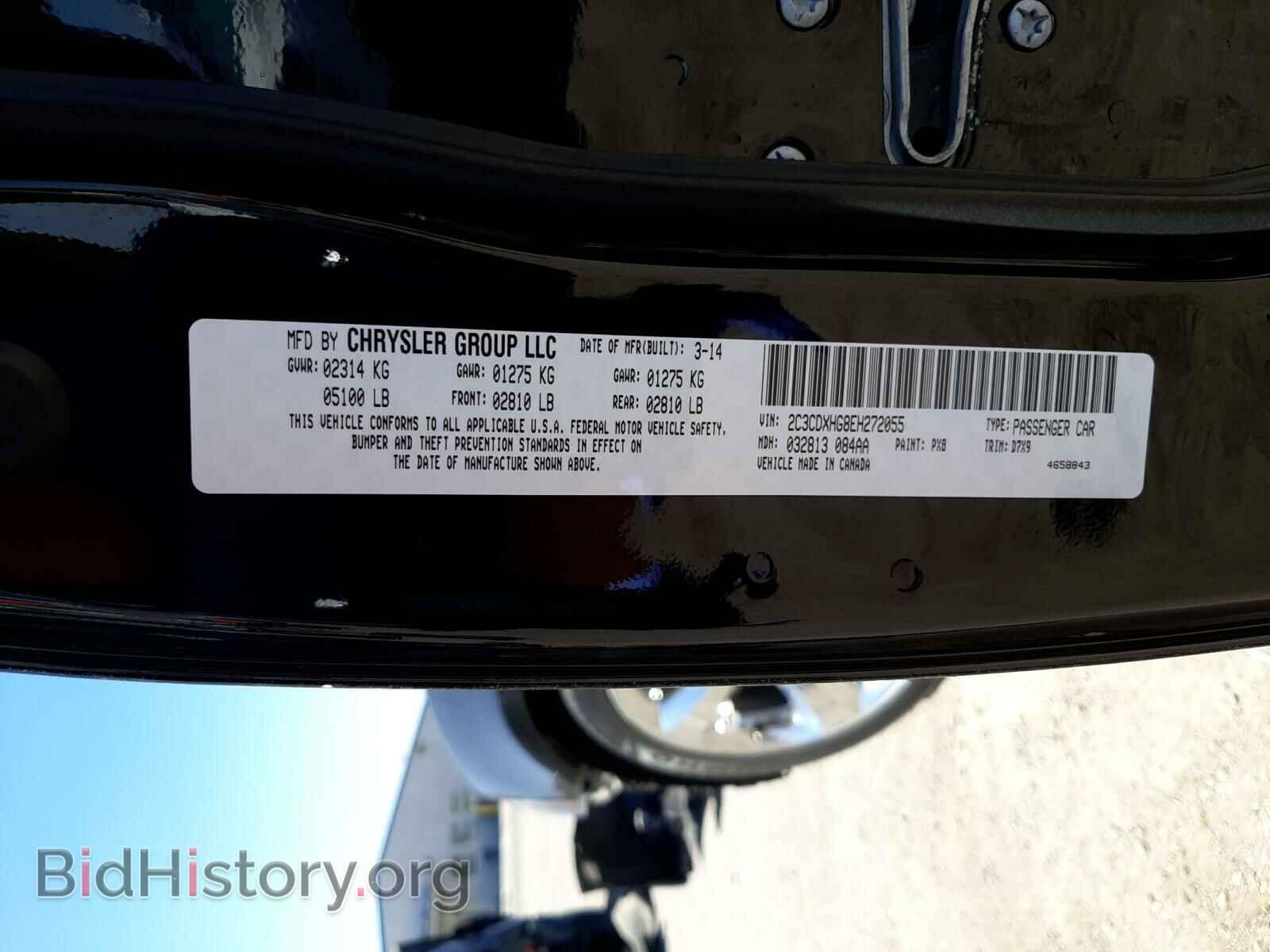 2014 DODGE CHARGER - VIN: 2C3CDXHG8EH272055 - Фото 10