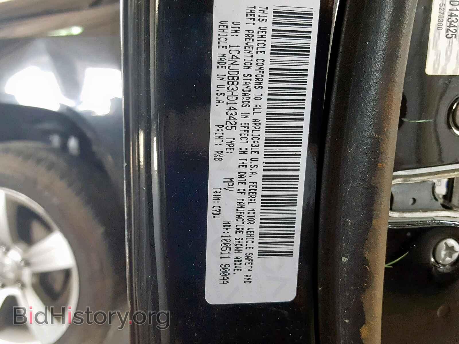 2017 JEEP COMPASS SP - VIN: 1C4NJDBB3HD143425 - Фото 10