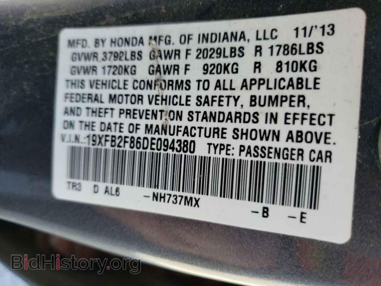 2013 HONDA CIVIC - VIN: 19XFB2F86DE094380 - Photo 10