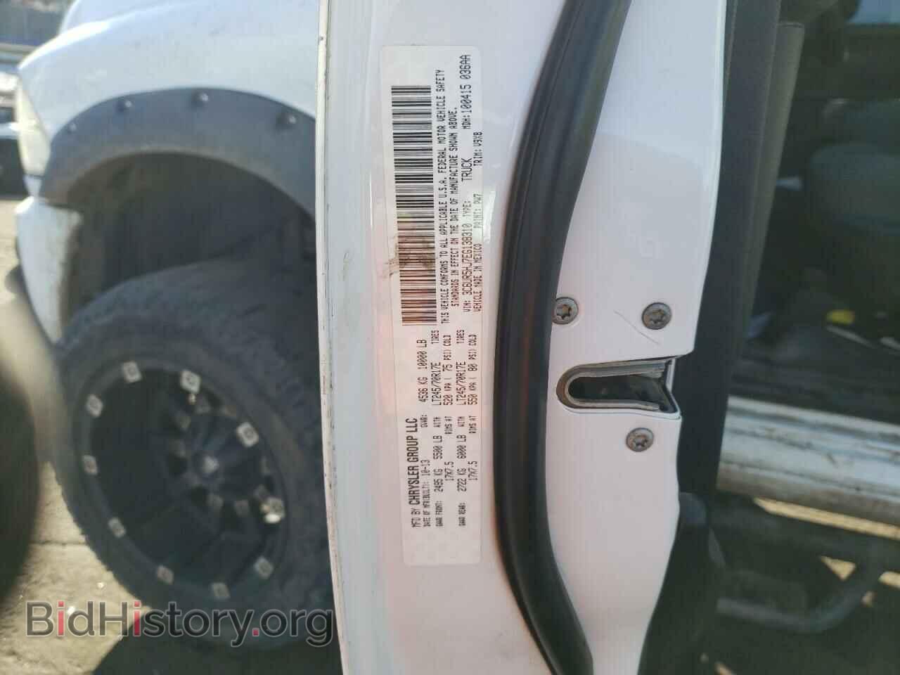 2014 RAM 2500 - VIN: 3C6UR5HJ7EG138310 - Фото 12