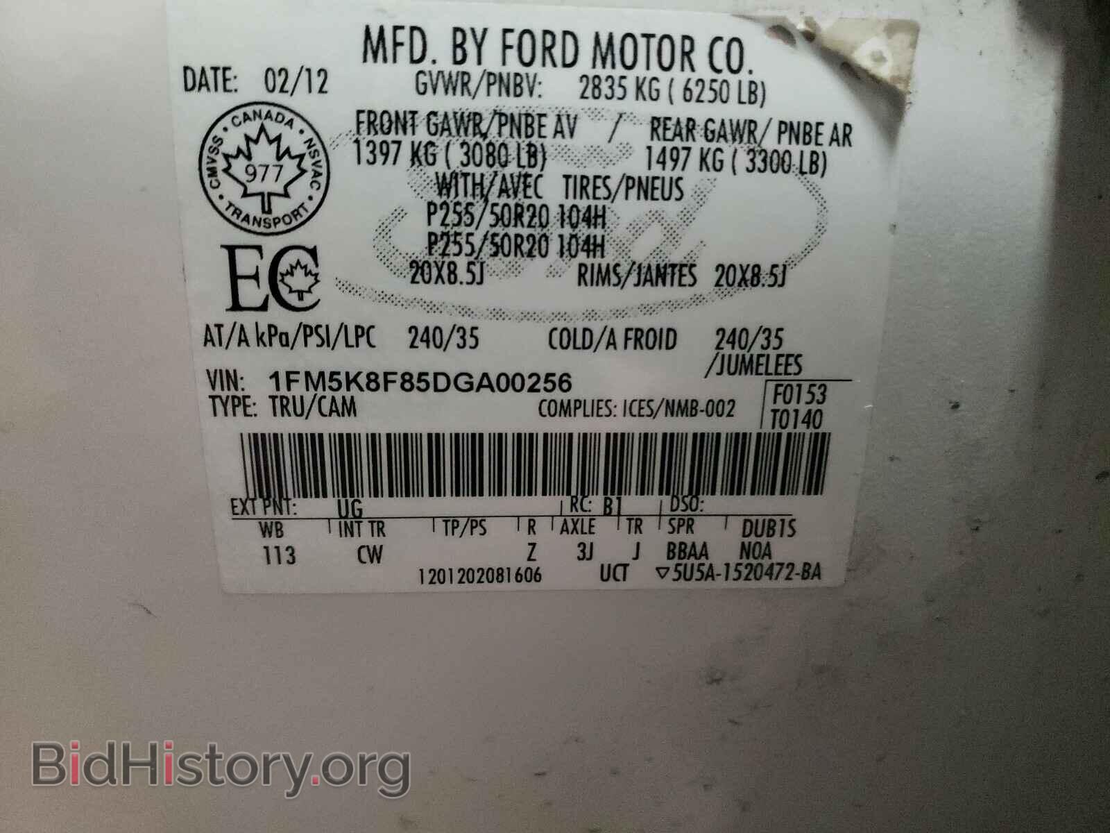 2013 FORD EXPLORER - VIN: 1FM5K8F85DGA00256 - Photo 10