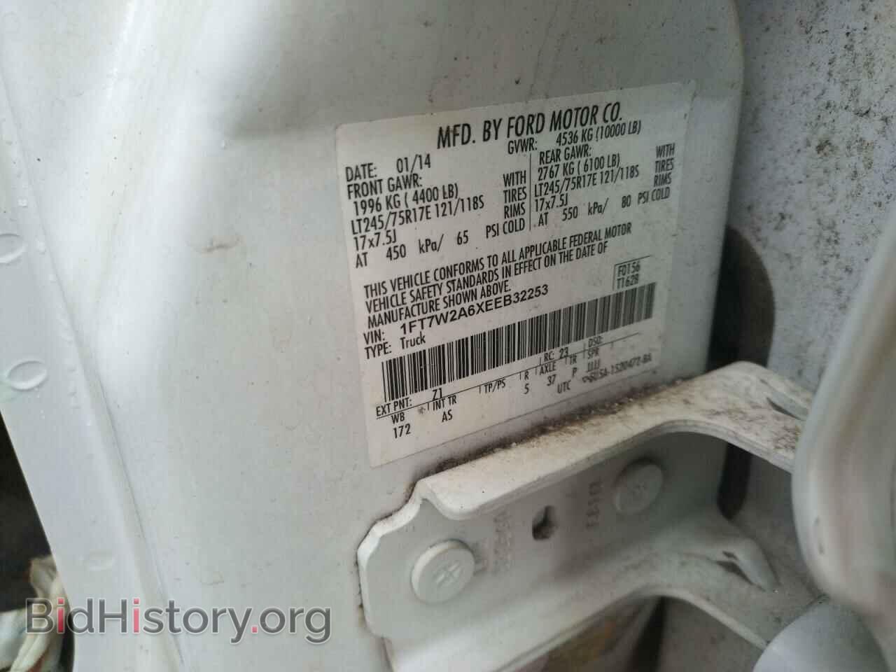 2014 FORD F250 - VIN: 1FT7W2A6XEEB32253 - Фото 10