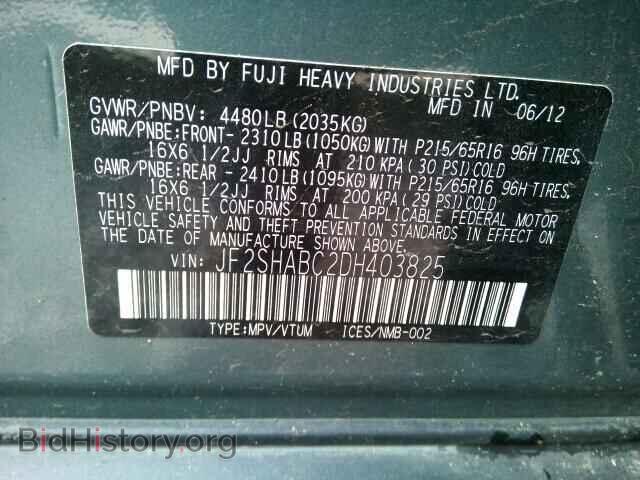 2013 SUBARU FORESTER - VIN: JF2SHABC2DH403825 - Фото 9