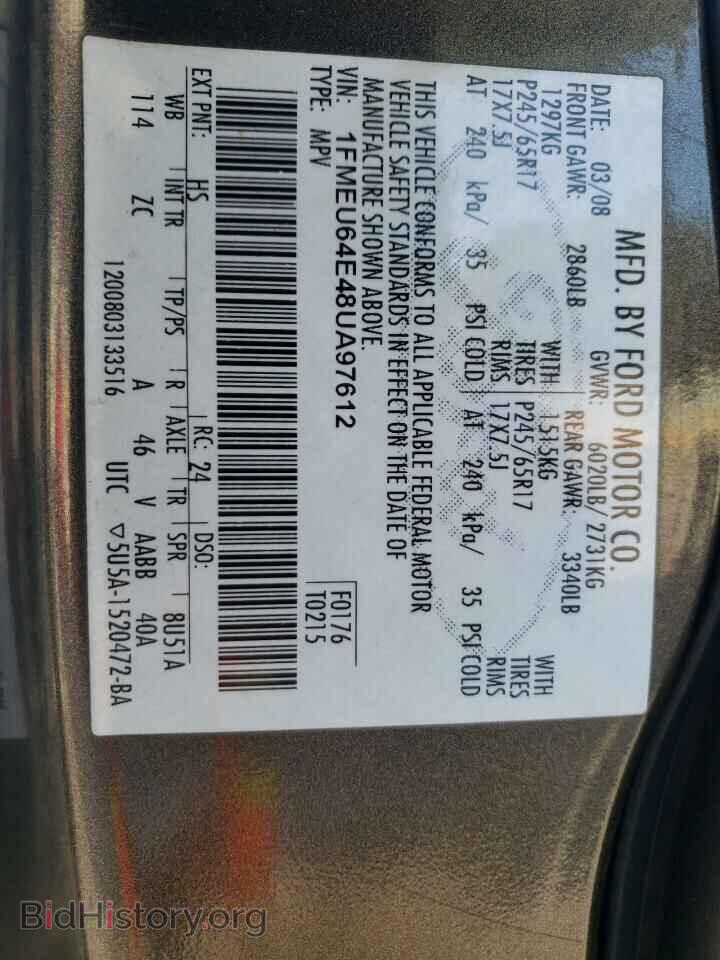 2008 FORD EXPLORER - VIN: 1FMEU64E48UA97612 - Фото 13