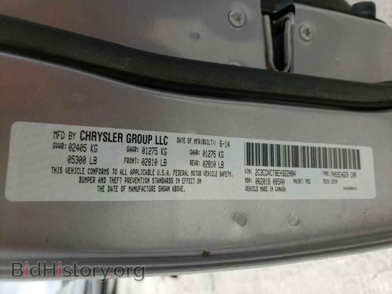 2014 DODGE CHARGER - VIN: 2C3CDXCT8EH322084 - Фото 10