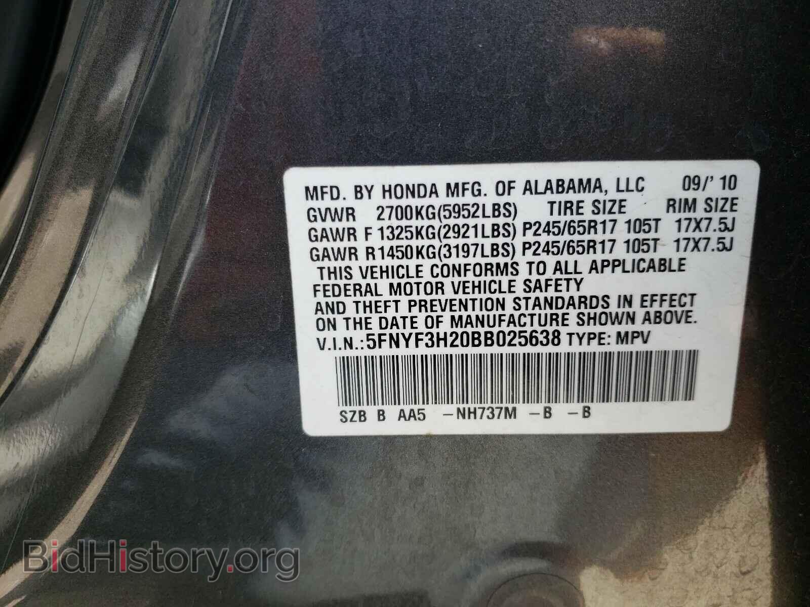 2011 HONDA PILOT - VIN: 5FNYF3H20BB025638 - Фото 10