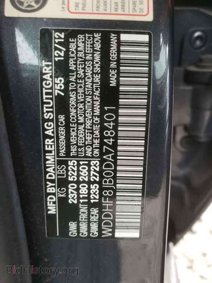 2013 MERCEDES-BENZ E-CLASS - VIN: WDDHF8JB0DA748401 - Фото 12