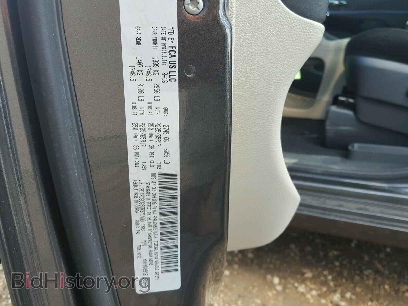 2016 DODGE CARAVAN - VIN: 2C4RDGCG8GR371498 - Фото 10