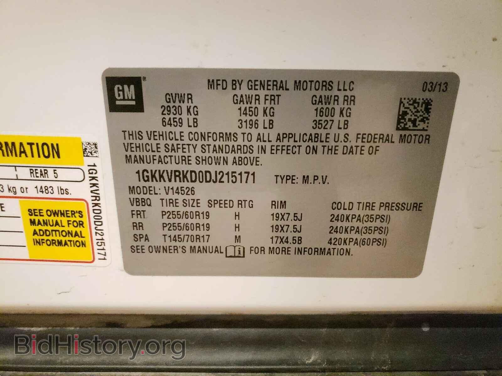 2013 GMC ACADIA - VIN: 1GKKVRKD0DJ215171 - Фото 10