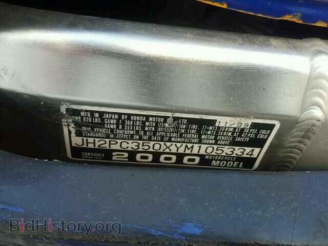 2000 HONDA CBR CYCLE - VIN: JH2PC350XYM105334 - Фото 10