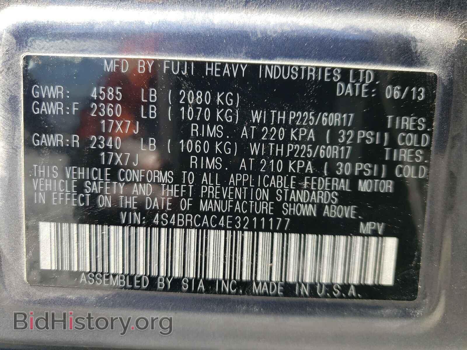 2014 SUBARU OUTBACK - VIN: 4S4BRCAC4E3211177 - Фото 10