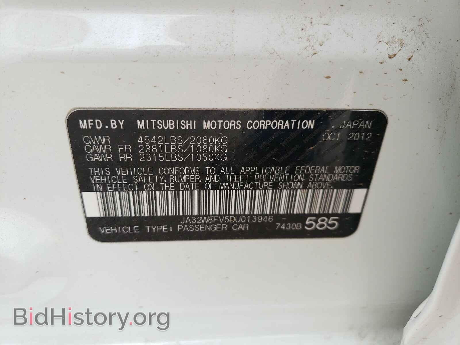2013 MITSUBISHI EVO - VIN: JA32W8FV5DU013946 - Фото 10