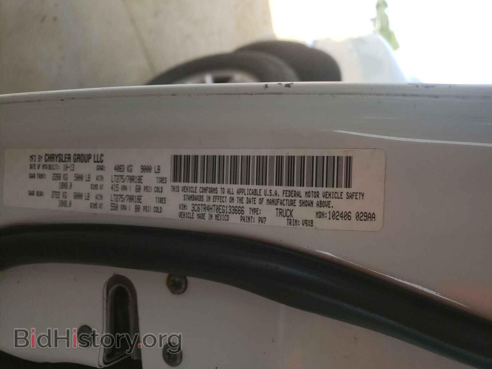2014 RAM 2500 - VIN: 3C6TR4HT0EG133666 - Фото 10