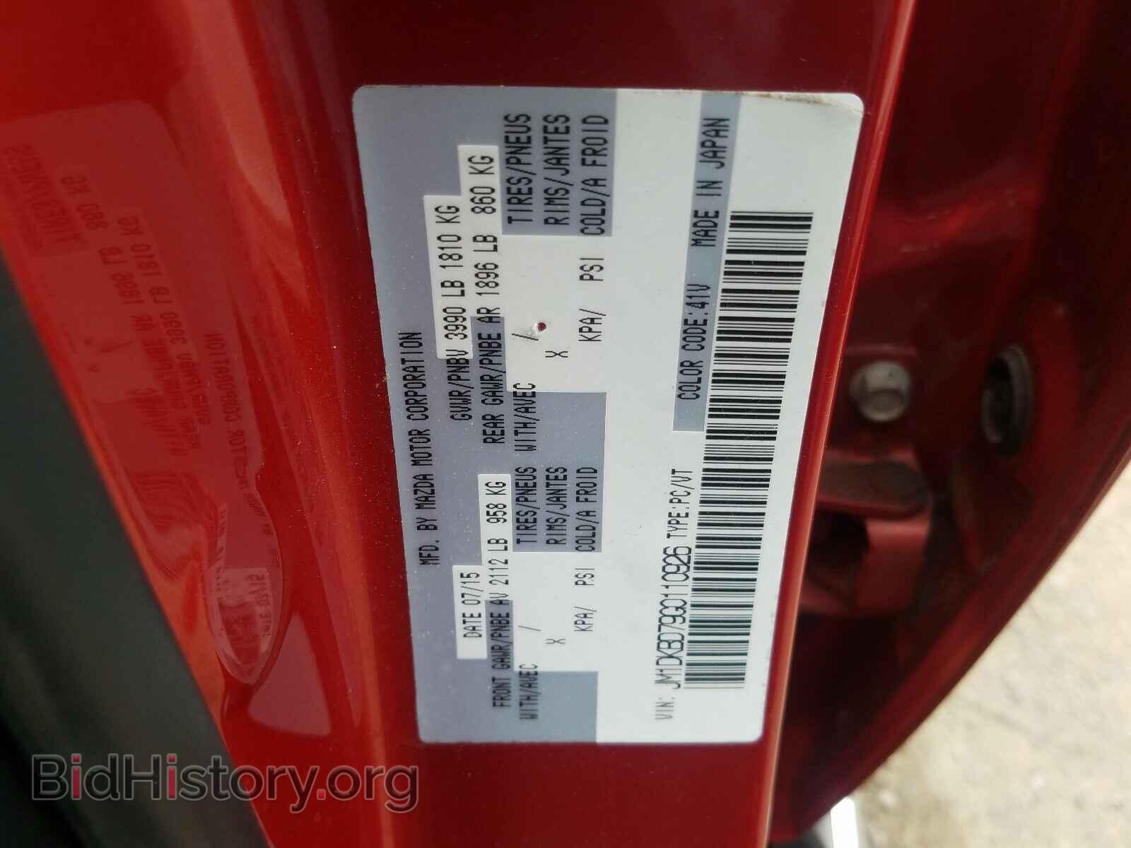 2016 MAZDA CX-3 - VIN: JM1DKBD79G0110926 - Фото 10