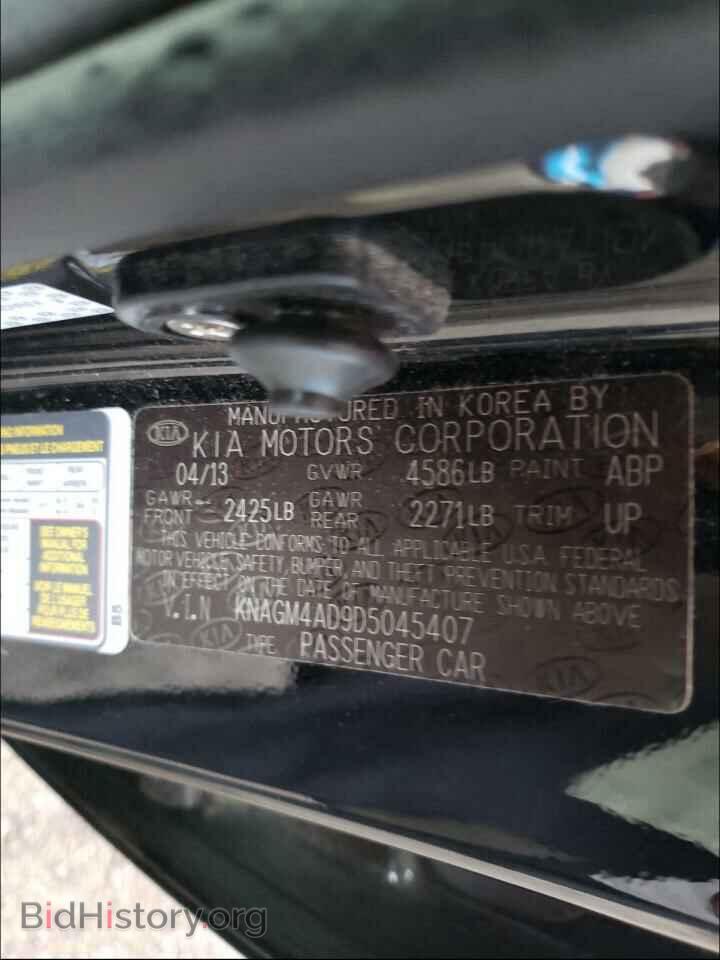 2013 KIA OPTIMA - VIN: KNAGM4AD9D5045407 - Фото 10