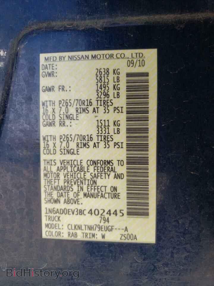 2011 NISSAN FRONTIER - VIN: 1N6AD0EV3BC402445 - Фото 13