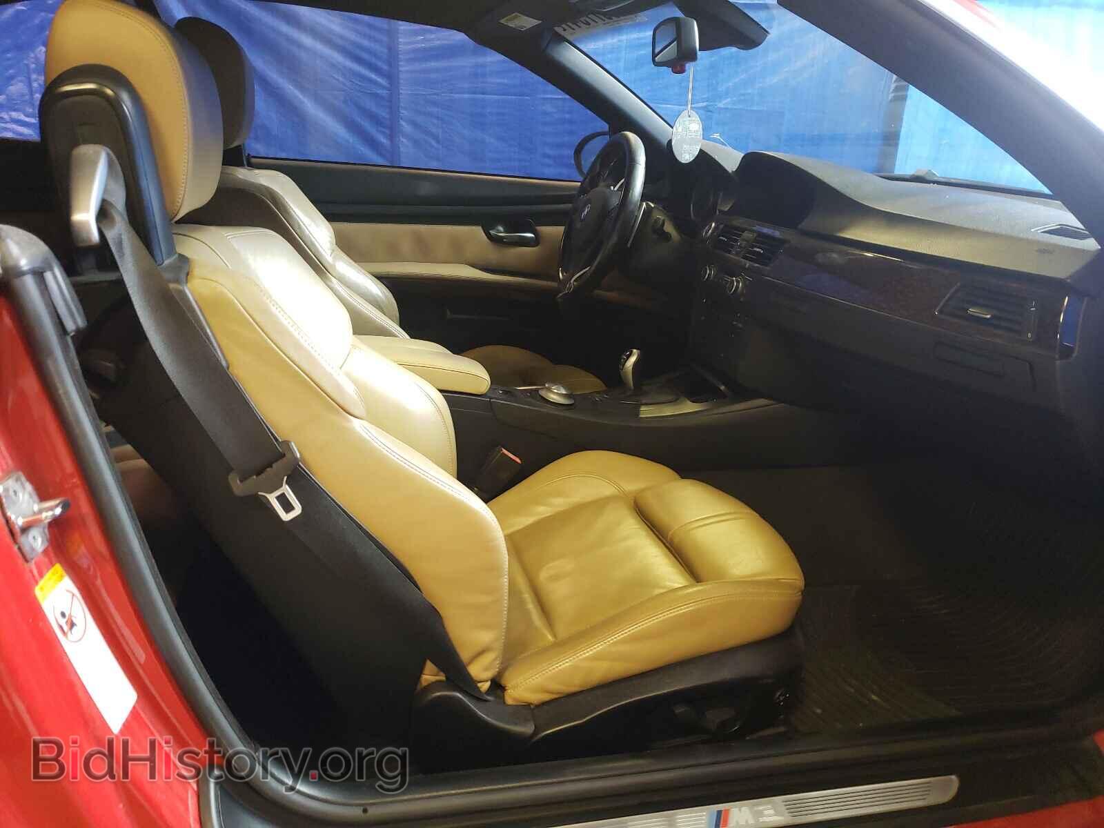2008 BMW M3 - VIN: WBSWL93588PL89026 - Фото 5