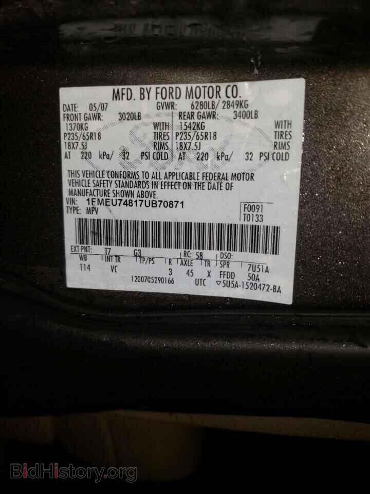 2007 FORD EXPLORER - VIN: 1FMEU74817UB70871 - Фото 10