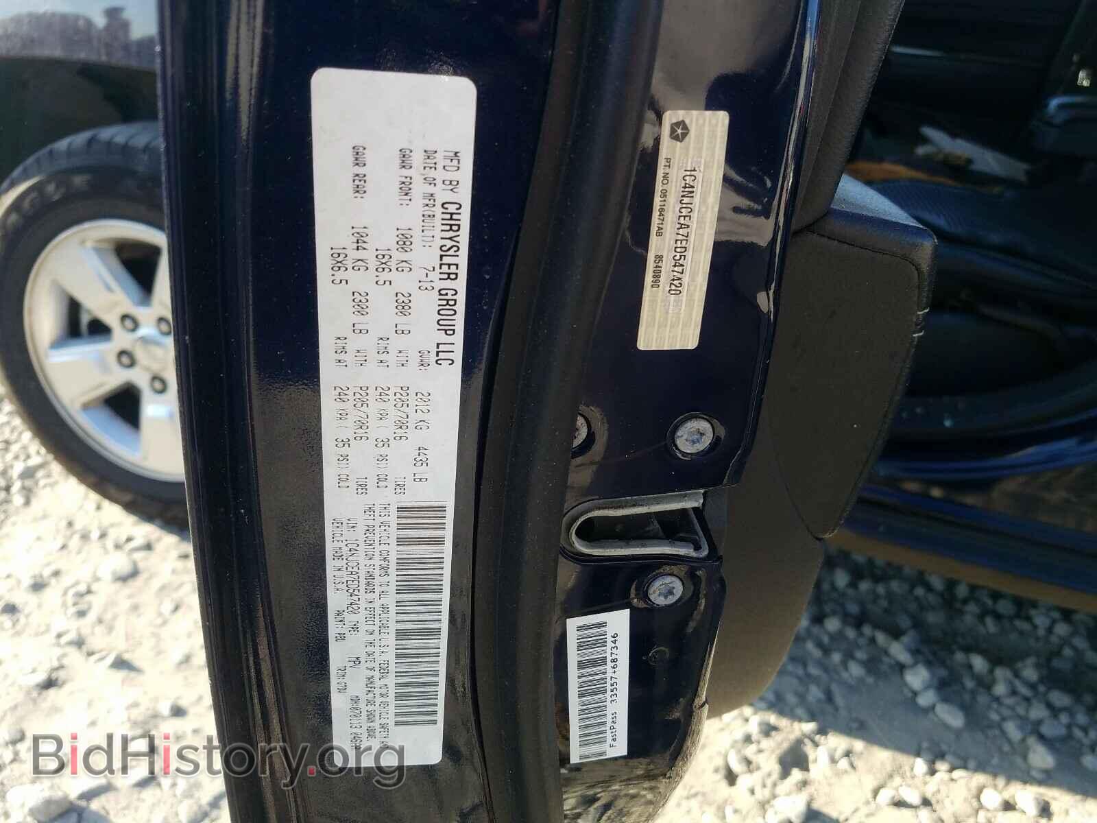 2014 JEEP COMPASS - VIN: 1C4NJCEA7ED547420 - Photo 10