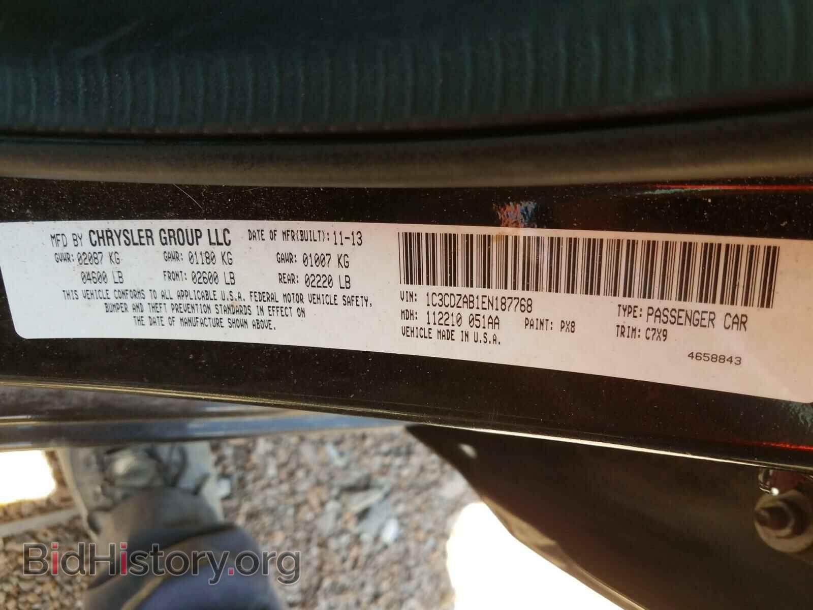2014 DODGE AVENGER - VIN: 1C3CDZAB1EN187768 - Фото 10