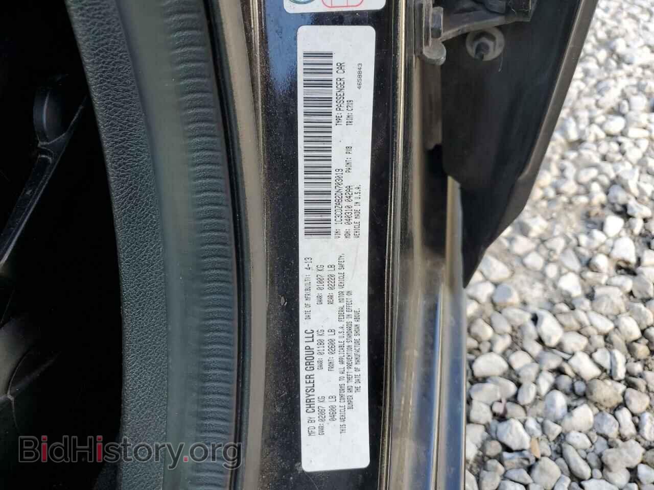 2013 DODGE AVENGER - VIN: 1C3CDZAB2DN703019 - Фото 12