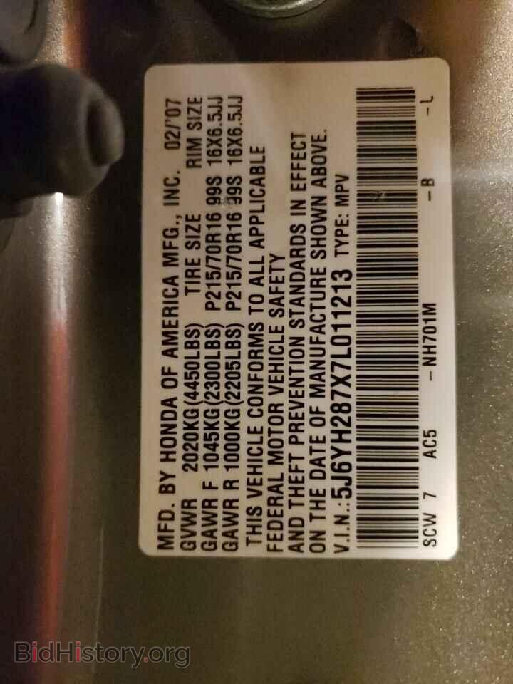 2007 HONDA ELEMENT - VIN: 5J6YH287X7L011213 - Фото 10
