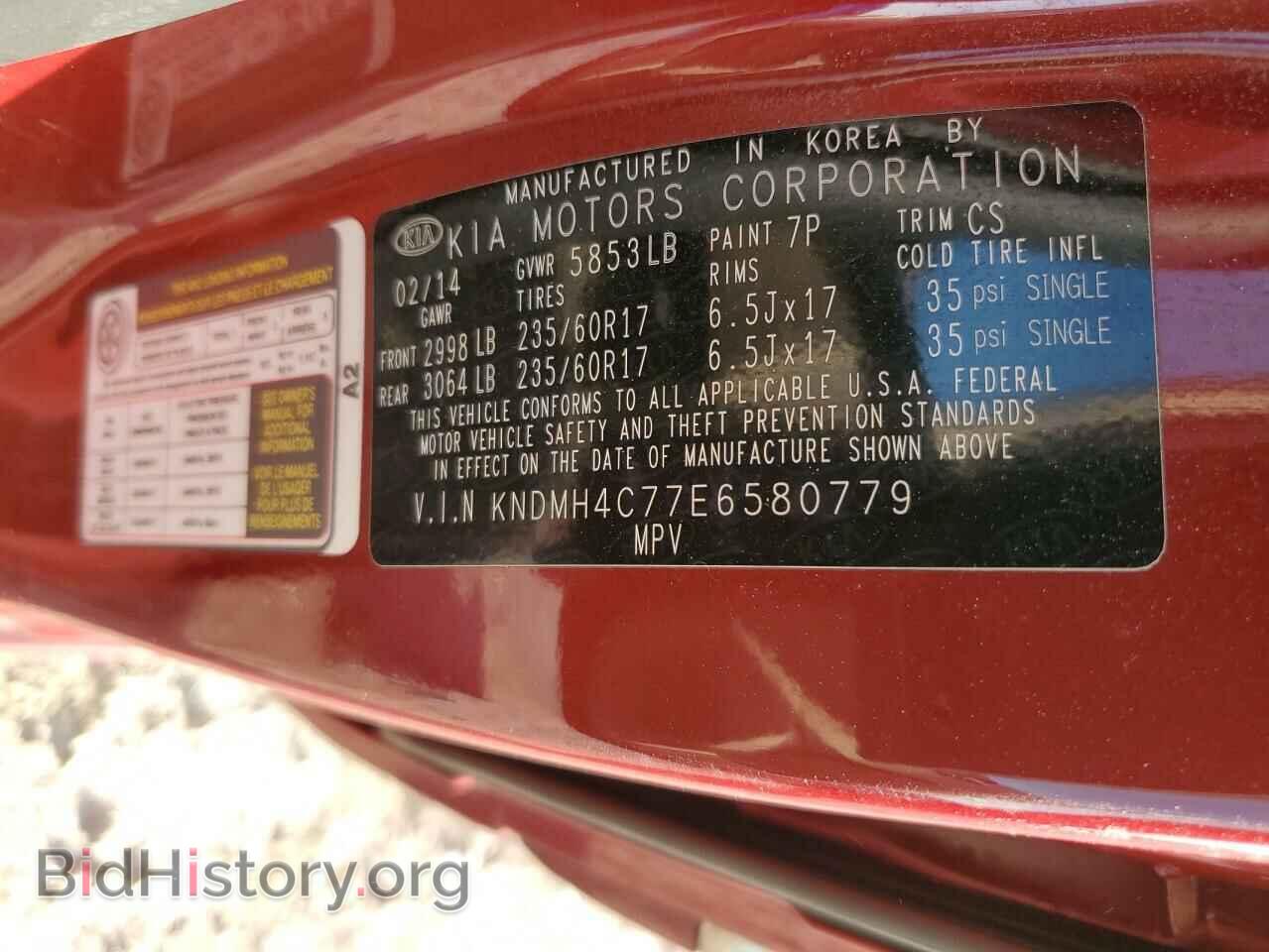 2014 KIA All Models - VIN: KNDMH4C77E6580779 - Фото 13