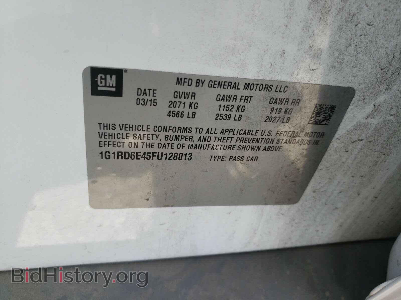2015 CHEVROLET VOLT - VIN: 1G1RD6E45FU128013 - Фото 10