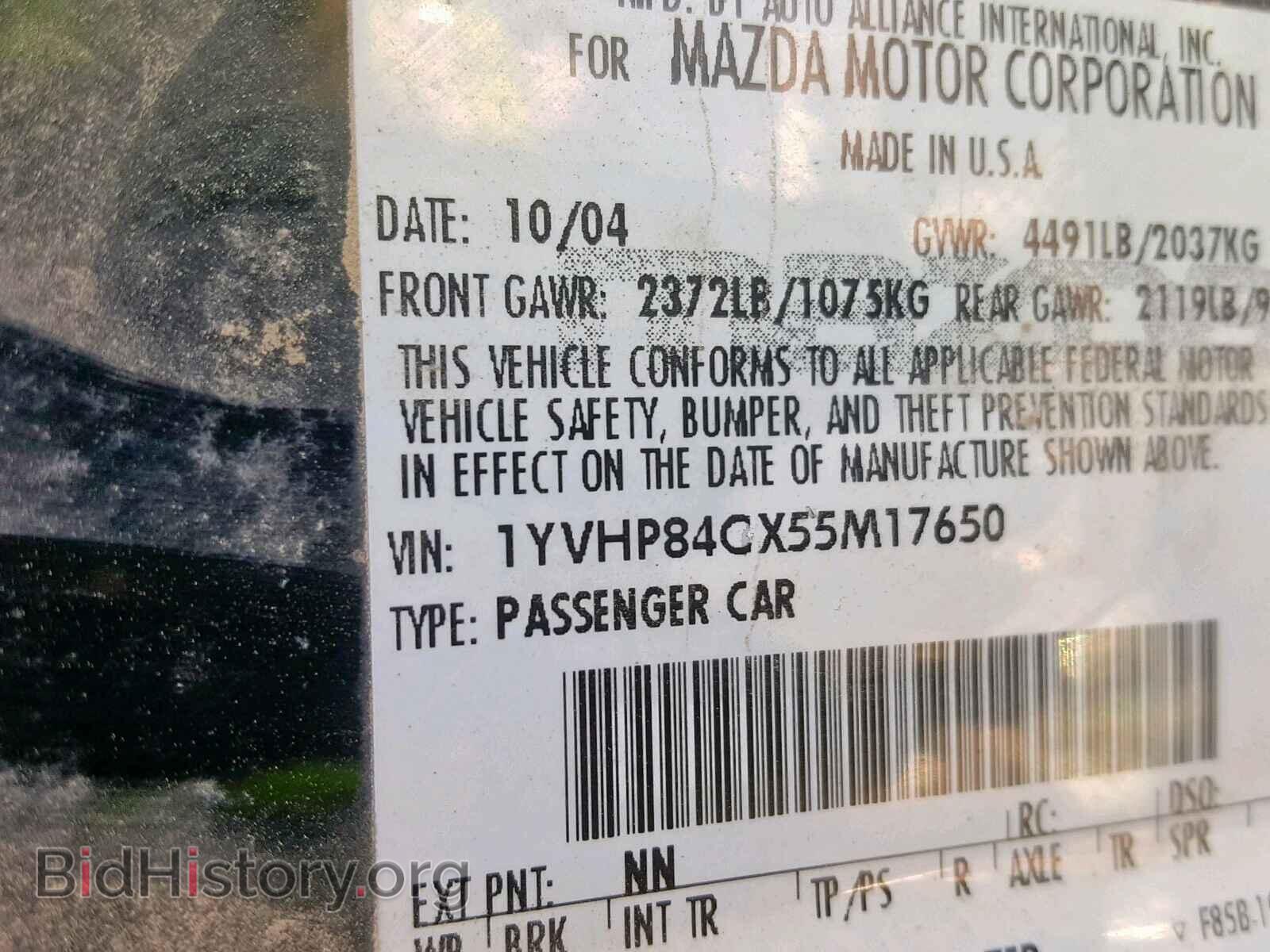 2005 MAZDA 6 - VIN: 1YVHP84CX55M17650 - Фото 10