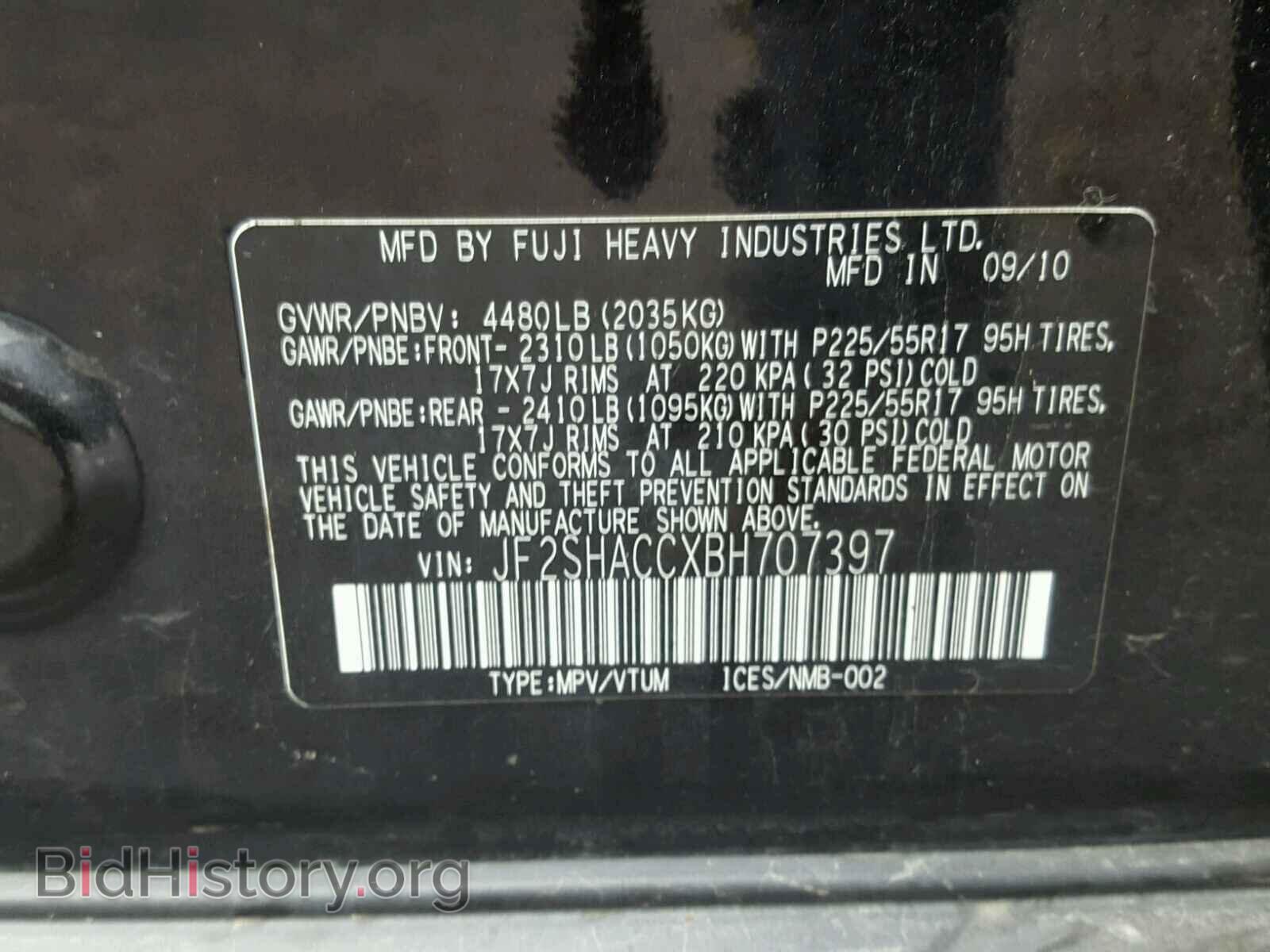 2011 SUBARU FORESTER - VIN: JF2SHACCXBH707397 - Фото 10