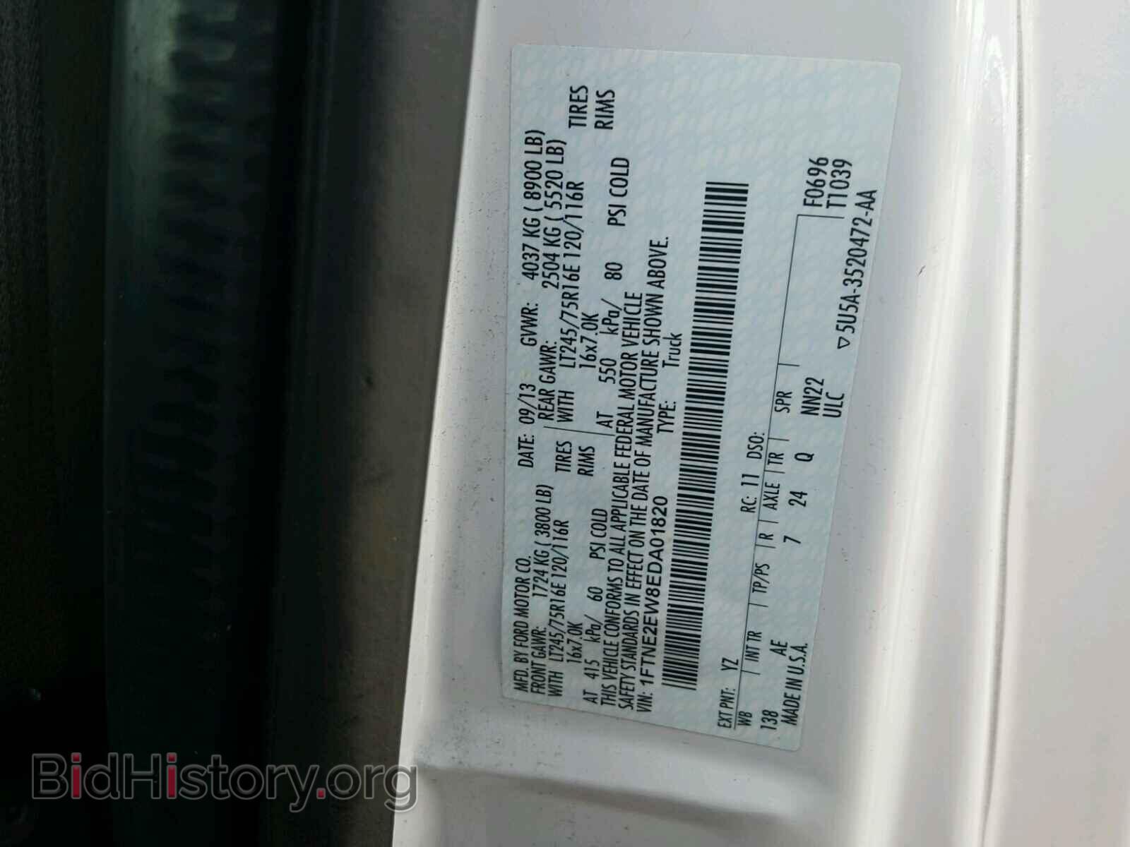 2014 FORD ECONOLINE - VIN: 1FTNE2EW8EDA01820 - Фото 10