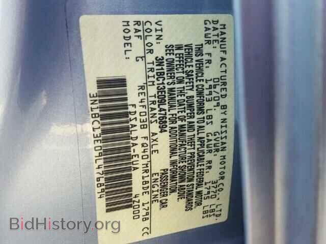 2009 NISSAN VERSA - VIN: 3N1BC13E09L476894 - Фото 10