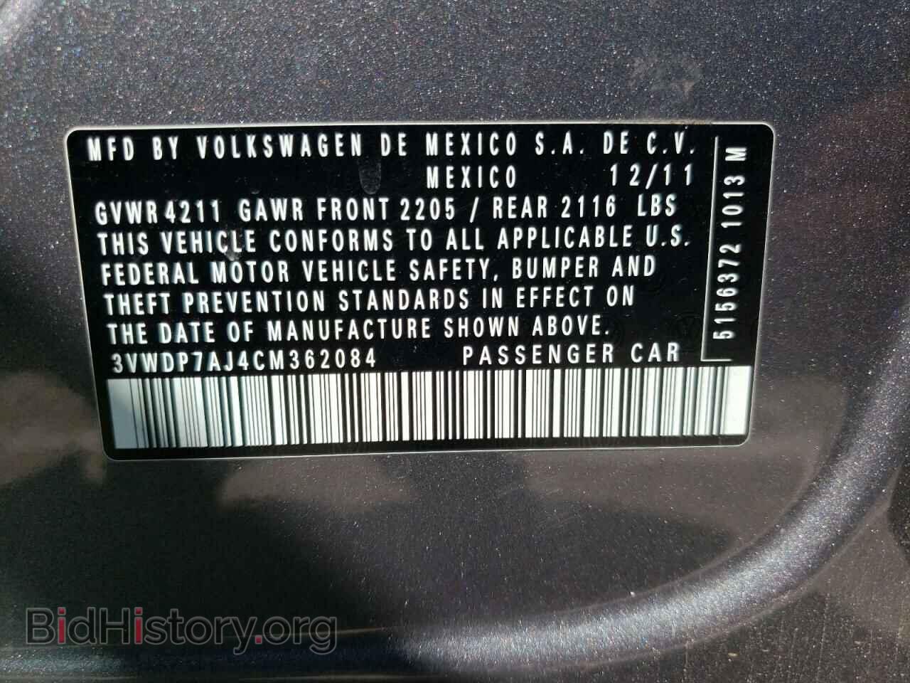 2012 VOLKSWAGEN JETTA - VIN: 3VWDP7AJ4CM362084 - Фото 10
