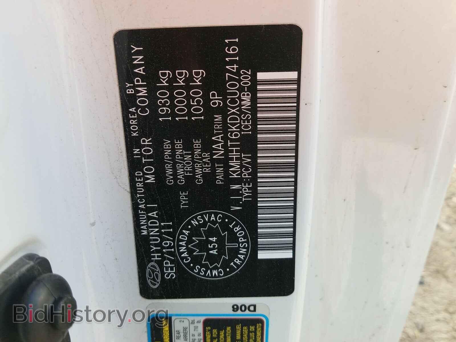 2012 HYUNDAI GENESIS - VIN: KMHHT6KDXCU074161 - Фото 10
