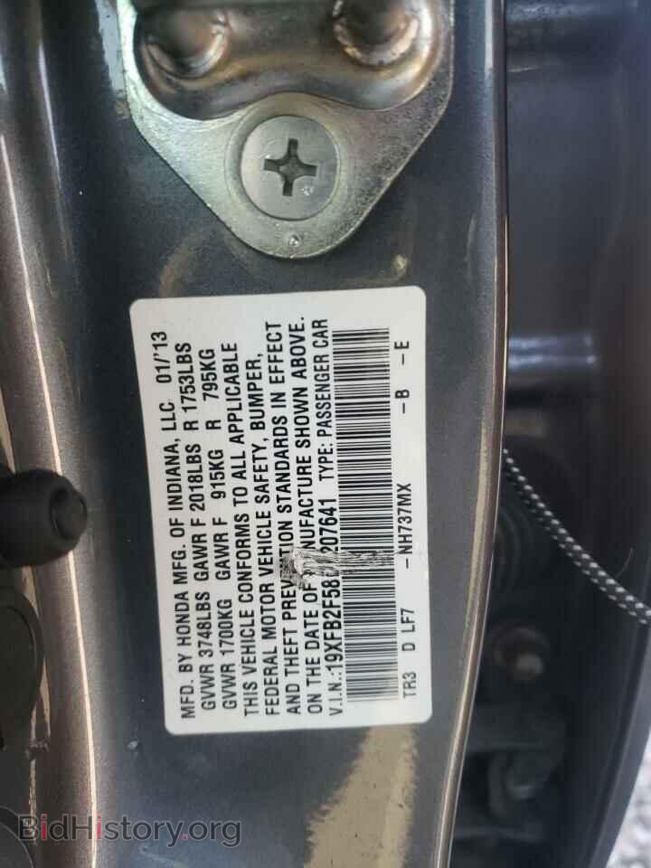 2013 HONDA CIVIC - VIN: 19XFB2F58DE207641 - Фото 10