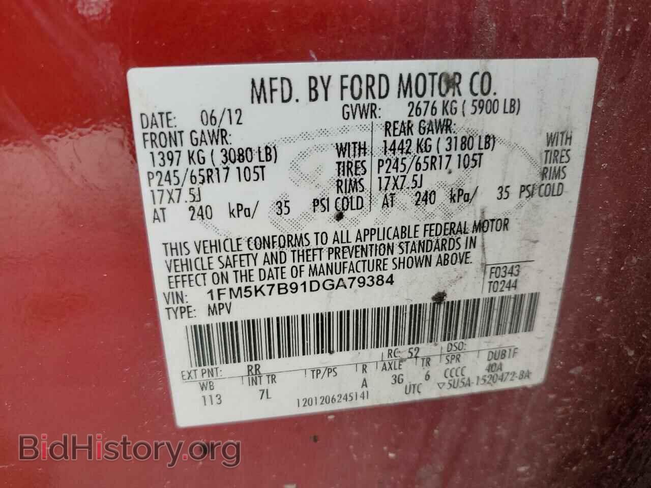 2013 FORD EXPLORER - VIN: 1FM5K7B91DGA79384 - Photo 13