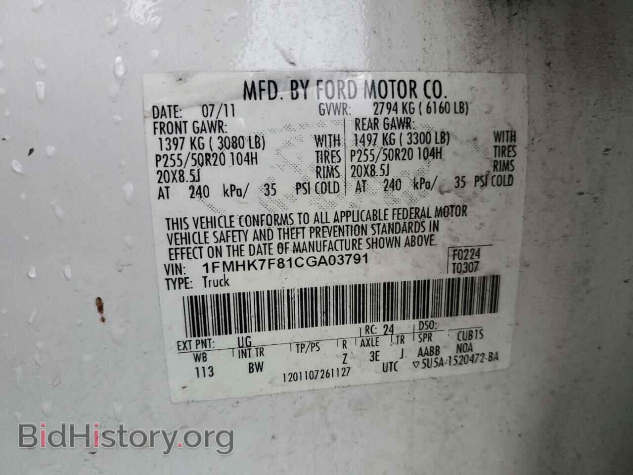 2012 FORD EXPLORER - VIN: 1FMHK7F81CGA03791 - Фото 13