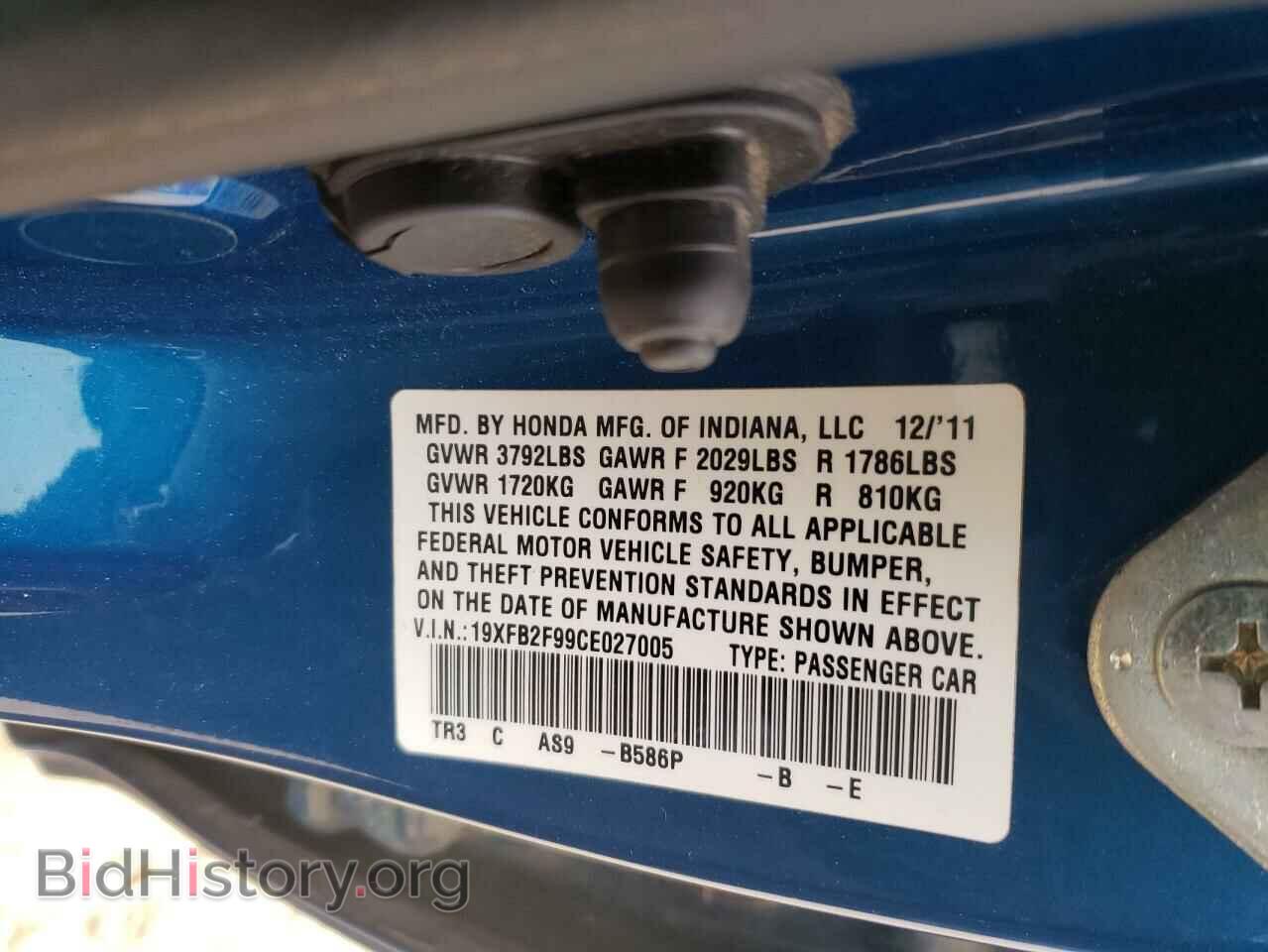 2012 HONDA CIVIC - VIN: 19XFB2F99CE027005 - Фото 10