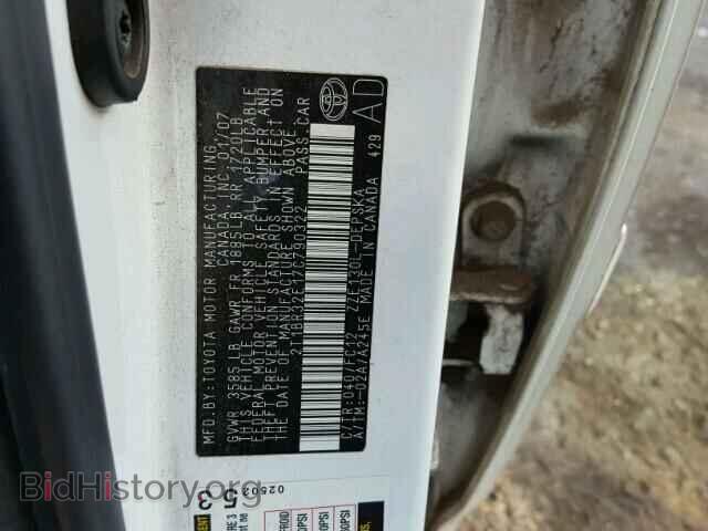 2007 TOYOTA COROLLA - VIN: 2T1BR32E17C790322 - Фото 10
