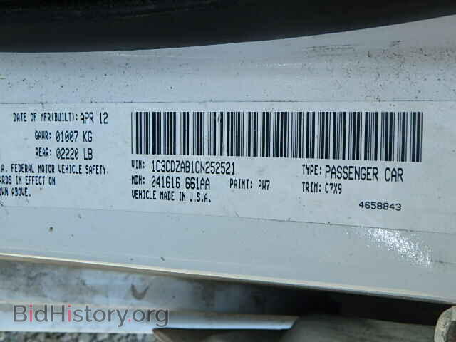 2012 DODGE AVENGER - VIN: 1C3CDZAB1CN252521 - Фото 9
