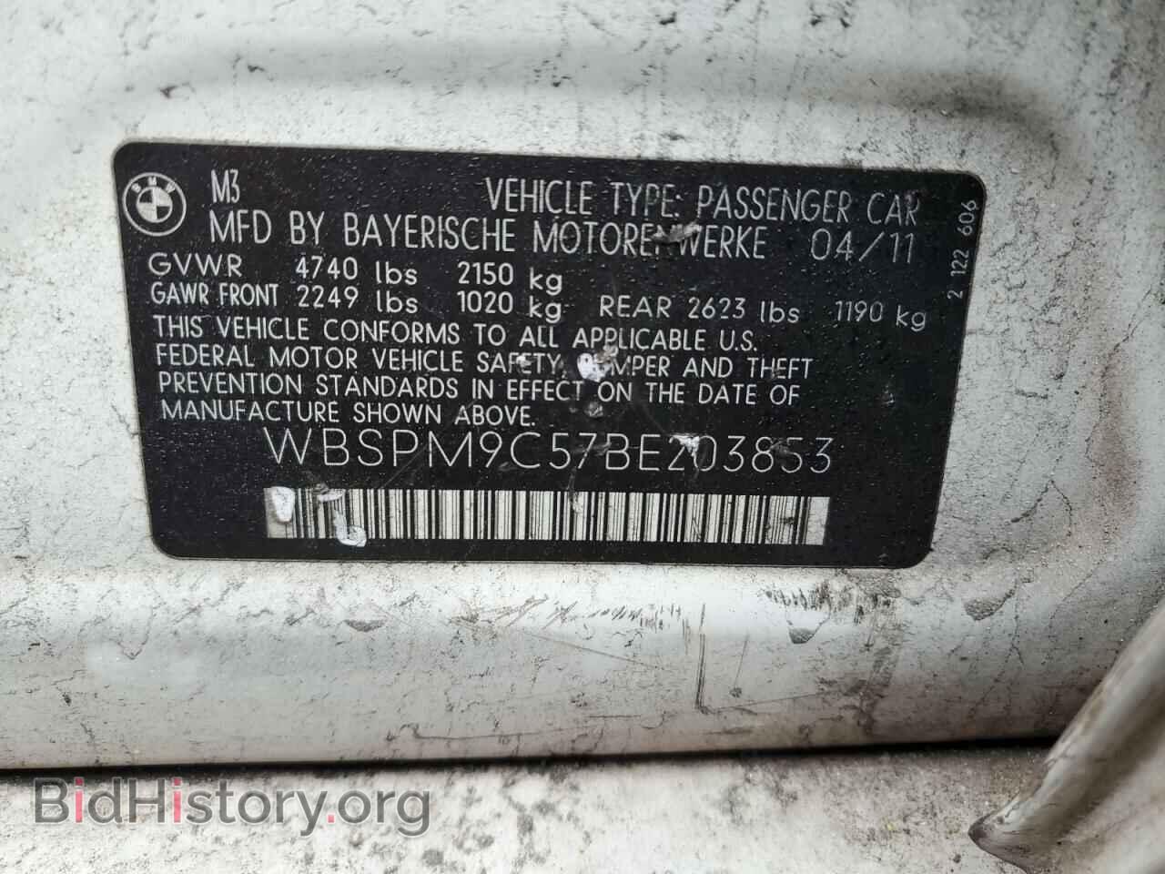 2011 BMW M3 - VIN: WBSPM9C57BE203853 - Фото 13