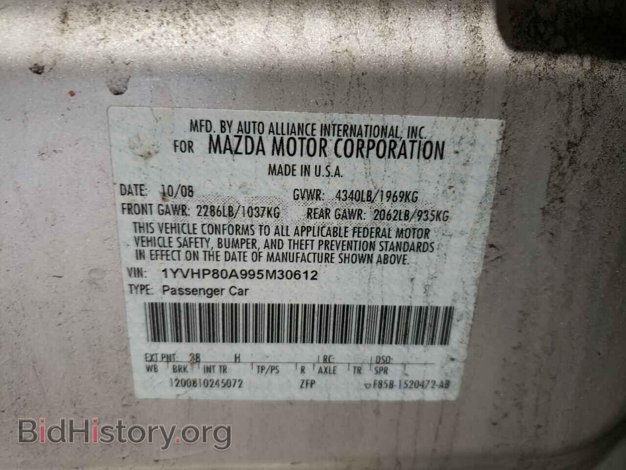 2009 MAZDA 6 - VIN: 1YVHP80A995M30612 - Фото 10