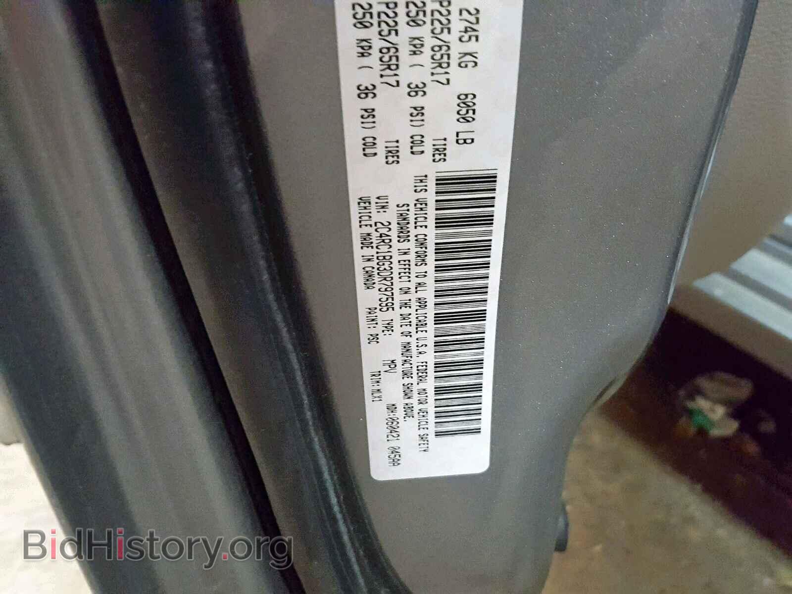 2013 CHRYSLER TOWN & COU - VIN: 2C4RC1BG3DR797595 - Фото 10