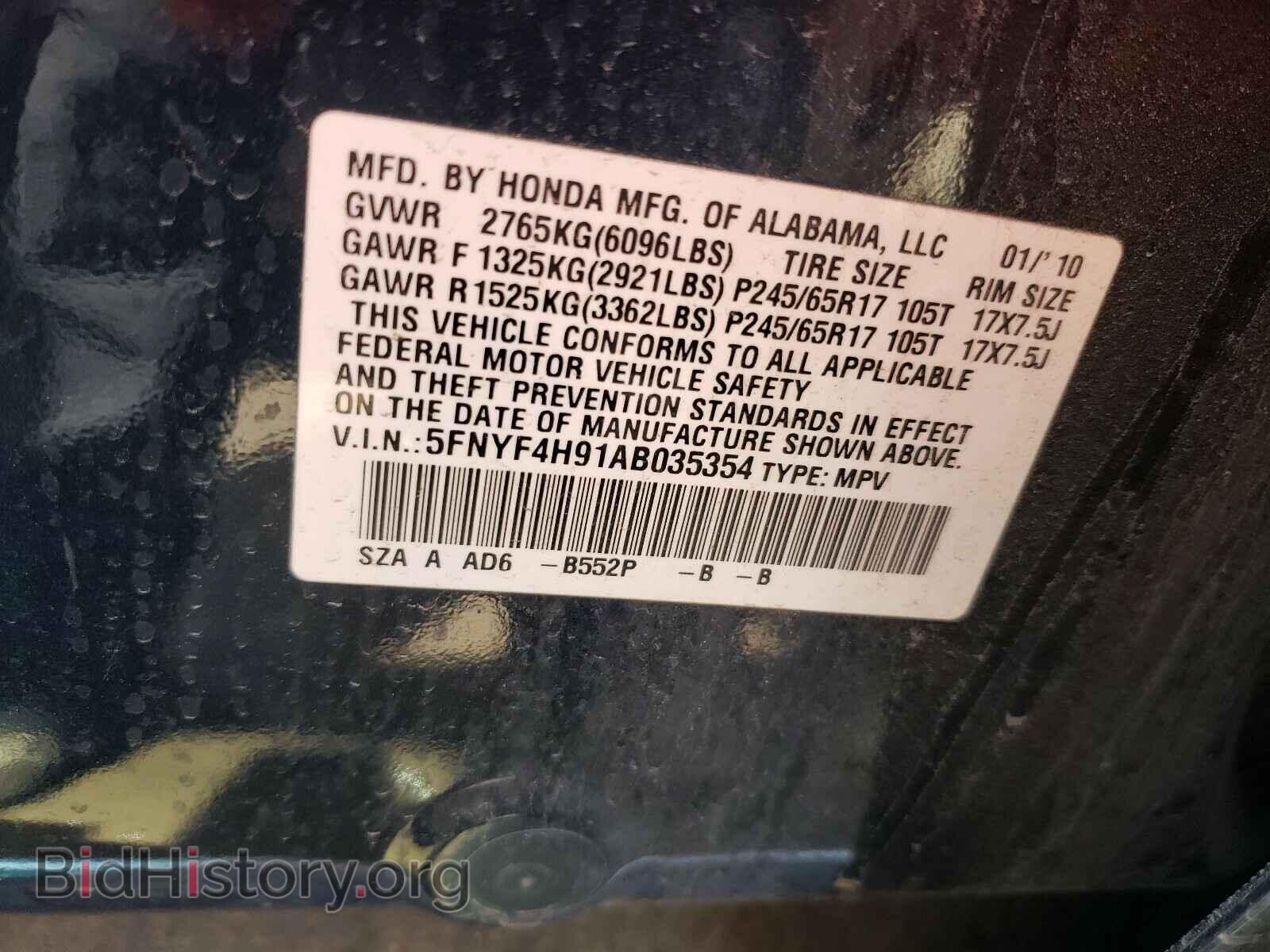 2010 HONDA PILOT - VIN: 5FNYF4H91AB035354 - Фото 10