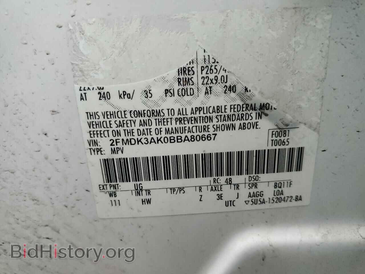 2011 FORD EDGE - VIN: 2FMDK3AK0BBA80667 - Фото 13